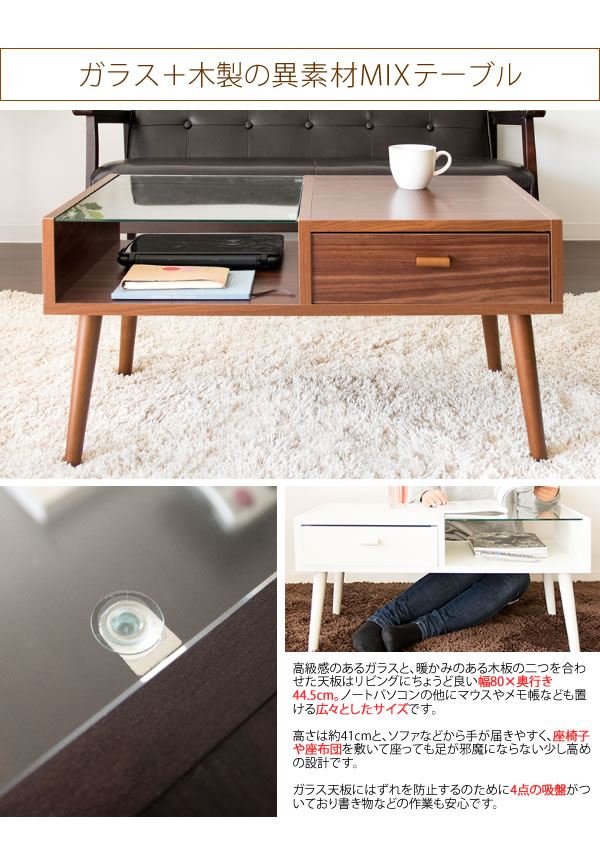ガラステーブル テーブル おしゃれ ガラス ディスプレイ ローテーブル