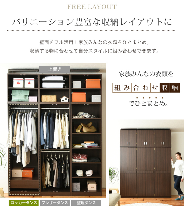 ワードローブ ロッカータンス 収納 60 安い おしゃれ 家具 ハンガー