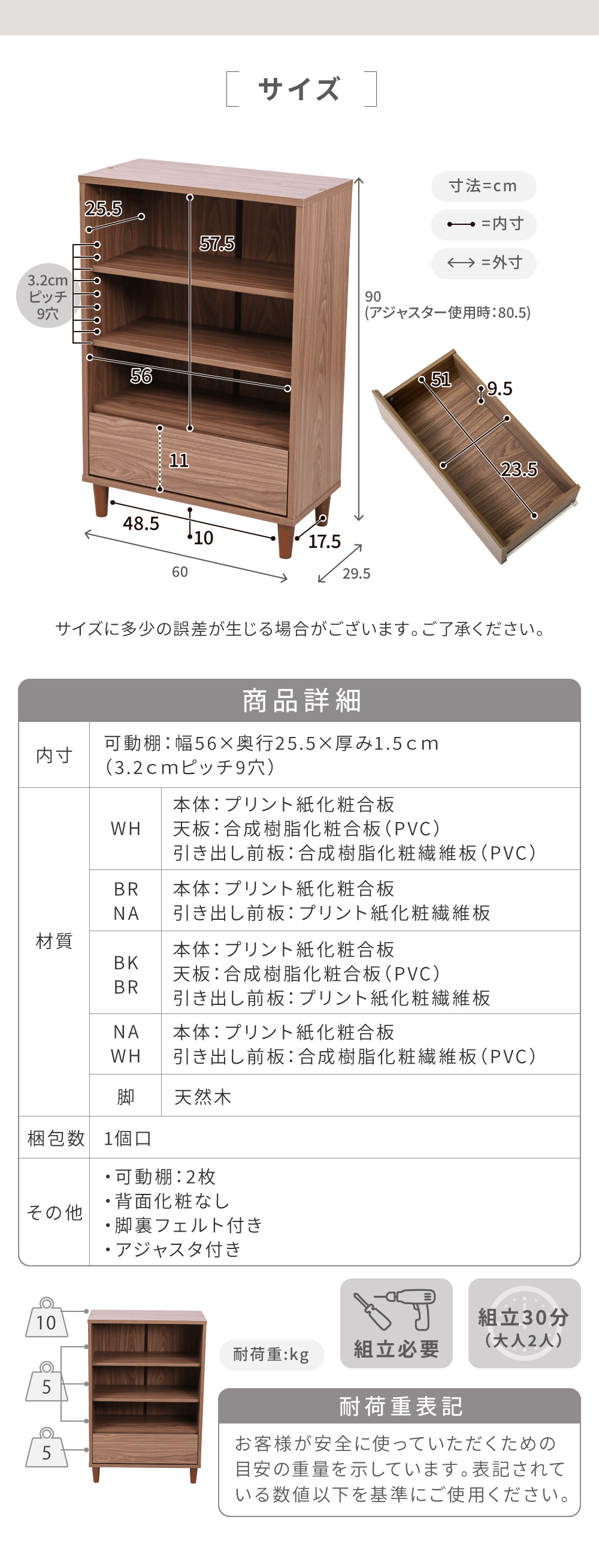 オープンラック スリム 木製 ラック 本棚 組み合わせ リビング オープンラック スリム 木製 ラック 本棚 組み合わせ リビング