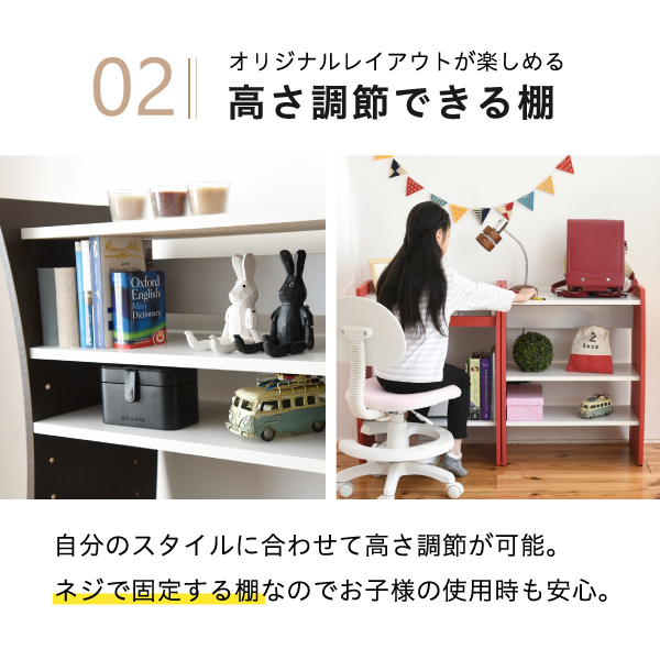 パソコンデスク おしゃれ 収納 アイデア 棚 本棚 机 省スペース 幅60 縦置き 横置き :FWD-0208:まるの樹 LIFE-PLUS - 通販  - Yahoo!ショッピング