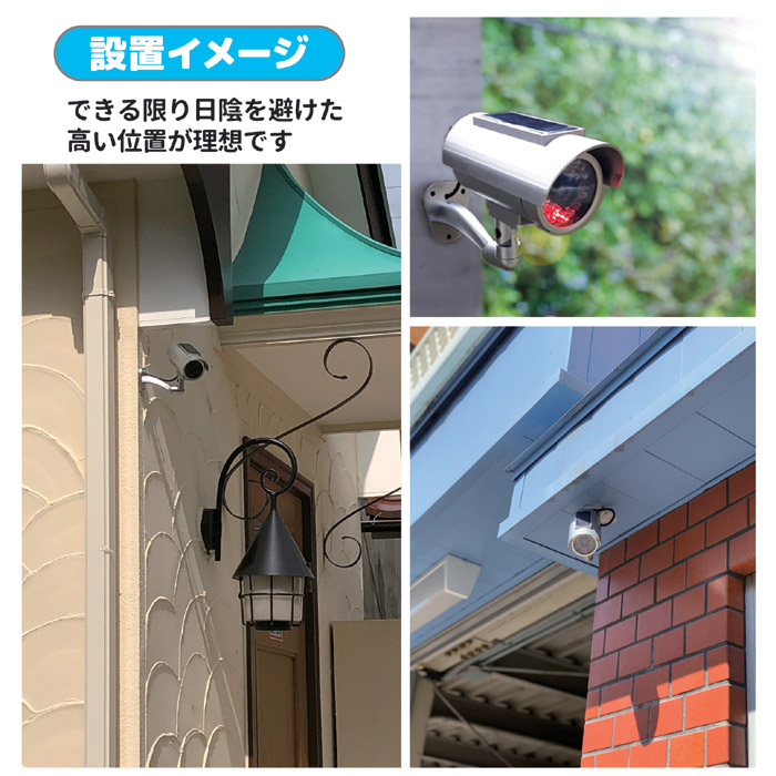 【新品未使用】 屋外対応 防犯カメラ➕センサーライト 防水 itns22164.jpg