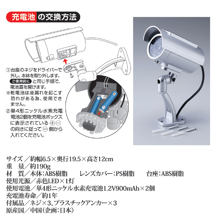 【新品未使用】 屋外対応 防犯カメラ➕センサーライト 防水 itns22164.jpg