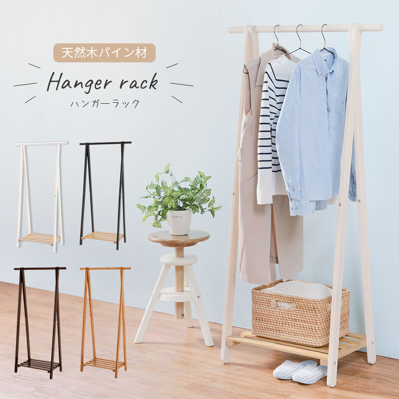 LIFE FURNITURE ハンガーラックМ LIFE FURNITURE IRON HANGER RACK M / ライフファニチャー