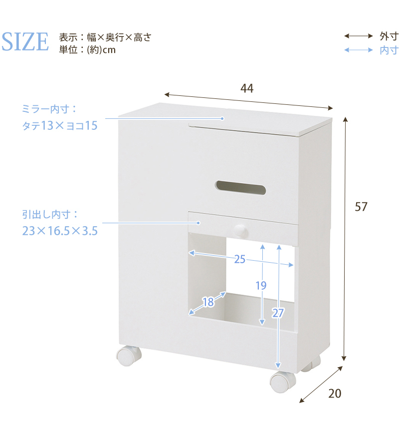 コスメワゴン キャスター付き 完成品 安い おしゃれ スリム ミニドレッサー ワゴン 白 :MUD-6648:まるの樹 LIFE-PLUS - 通販  - Yahoo!ショッピング