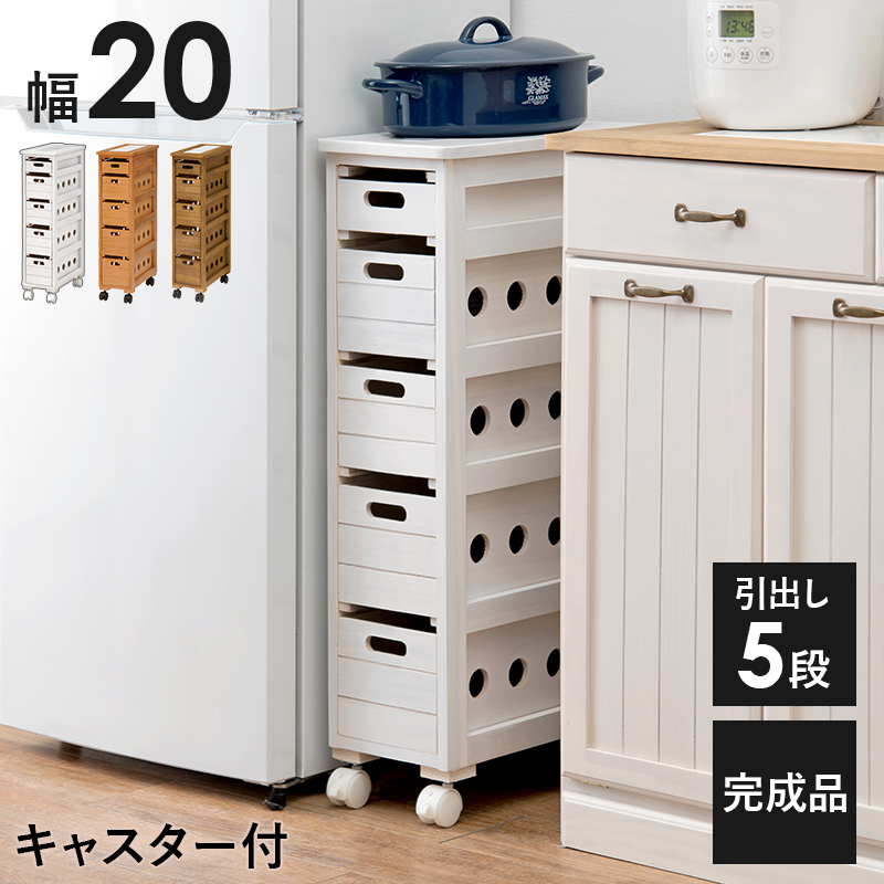 木製 キッチンワゴン 野菜ストッカー キャスター付き　収納 野菜ストッカー 3段 桐製 キャスター付き キッチンワゴン 野菜