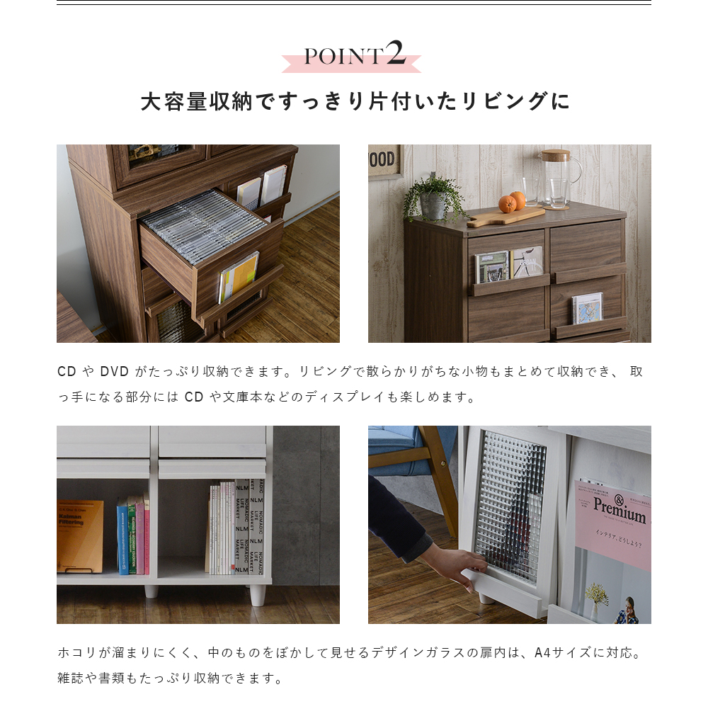 収納 アイデア 本 本棚 収納棚 扉付き おしゃれ 北欧 木製 引き出し