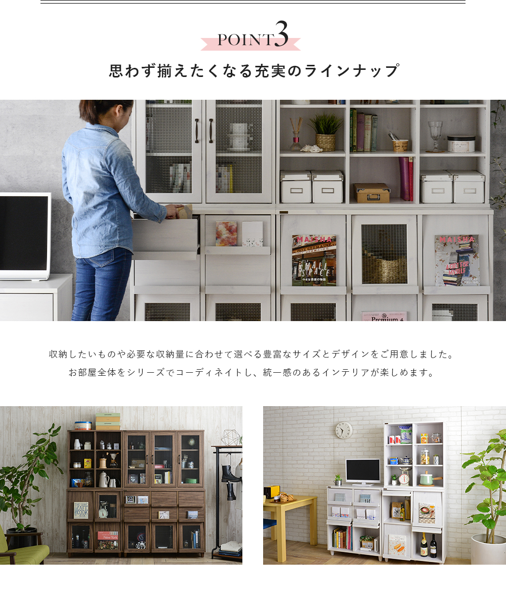 収納 アイデア 本 本棚 収納棚 扉付き おしゃれ 北欧 木製 引き出し
