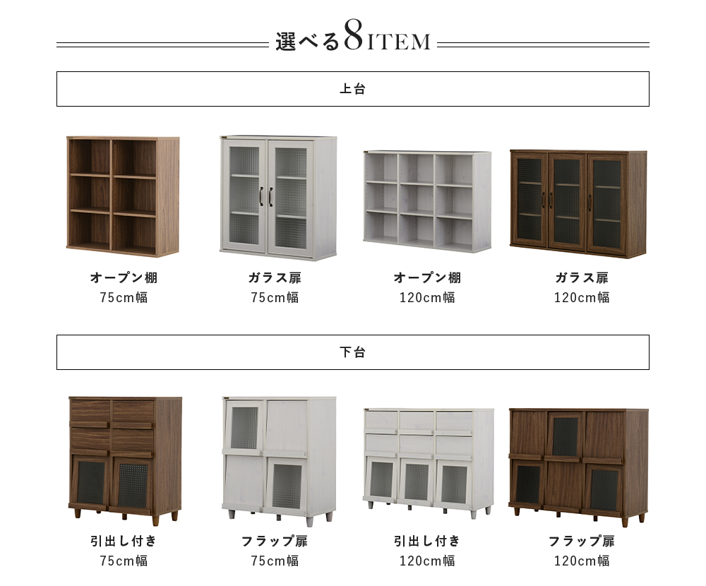 収納 アイデア 本 本棚 収納棚 扉付き おしゃれ 北欧 木製 引き出し