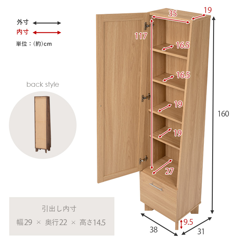 全身鏡 姿見 全身ミラー 収納付き スタンド おしゃれ 本棚 隠す 隠せる