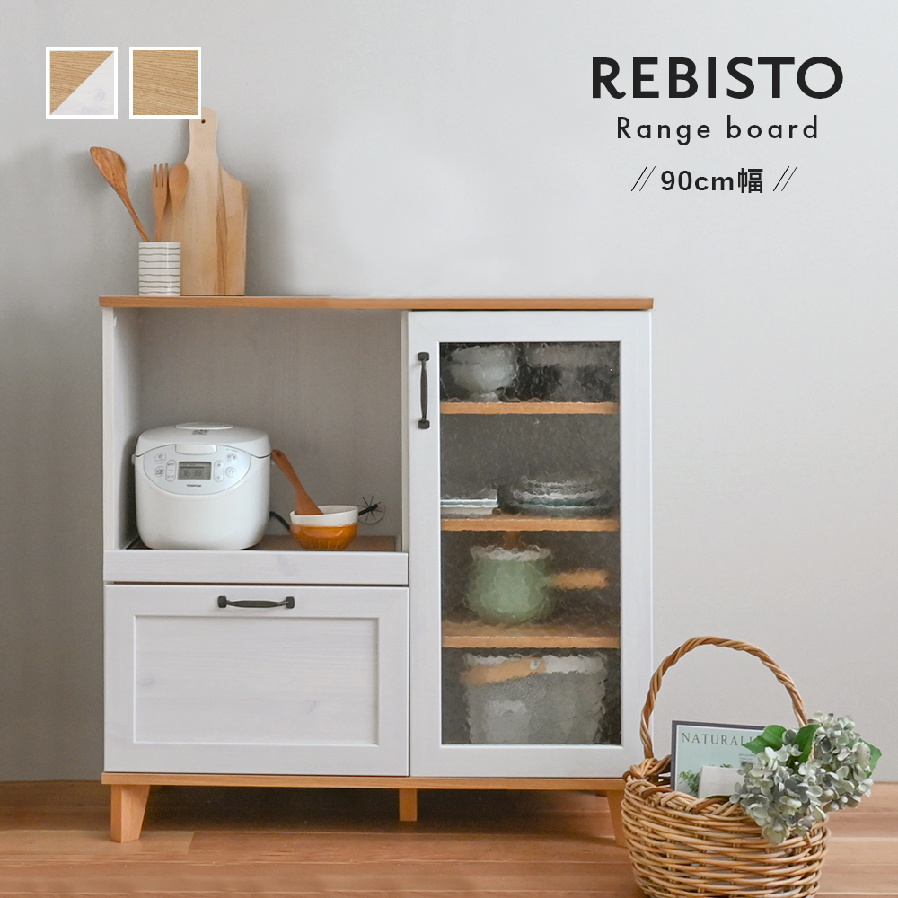 rv90-90rb.jpg