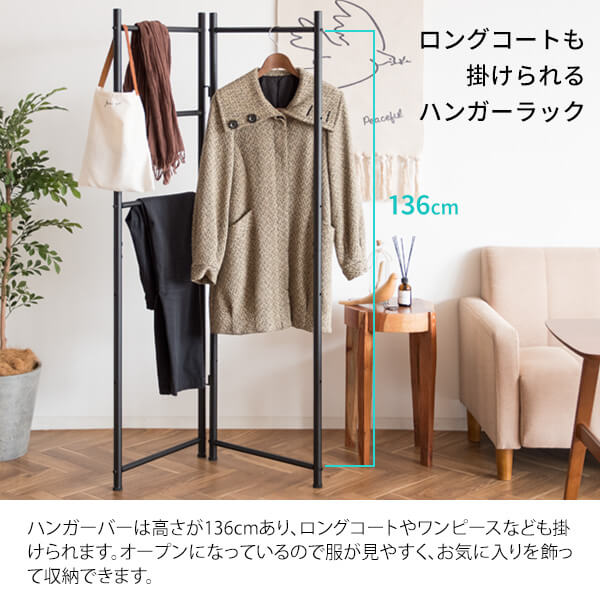 LIFE FURNITURE ハンガーラックМ LIFE FURNITURE IRON HANGER RACK M / ライフファニチャー