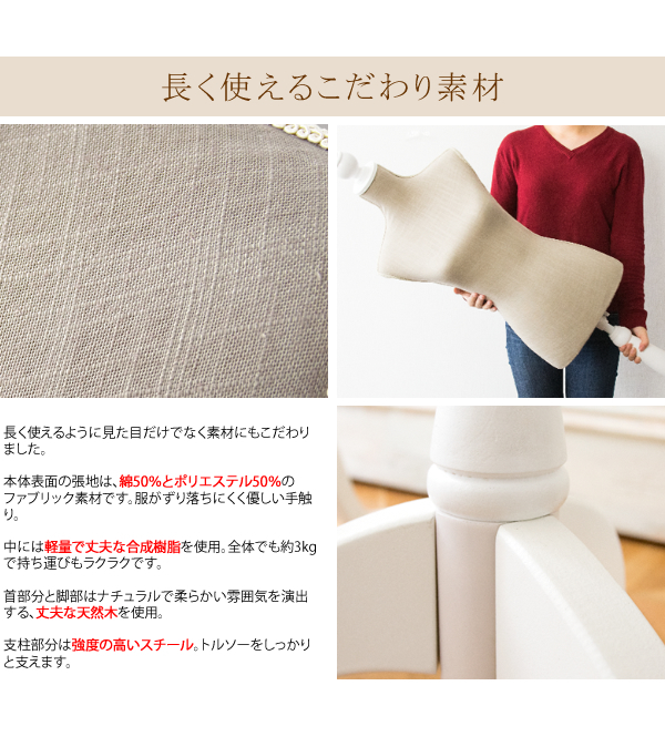 Qoo10] トルソー マネキン 安い レディース お
