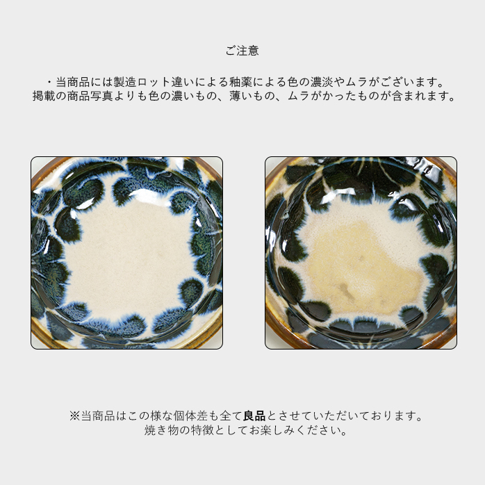 TAMAKI 軽量食 飯碗 ご飯茶碗 美濃焼 食器 お皿 軽い おしゃれ