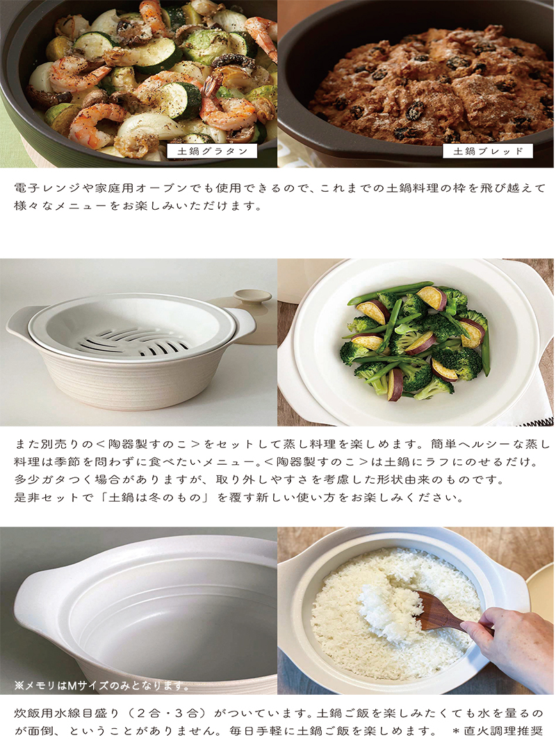 TAMAKI めちゃ軽い！土鍋 IH対応 おしゃれ 土鍋でご飯を炊く かわいい