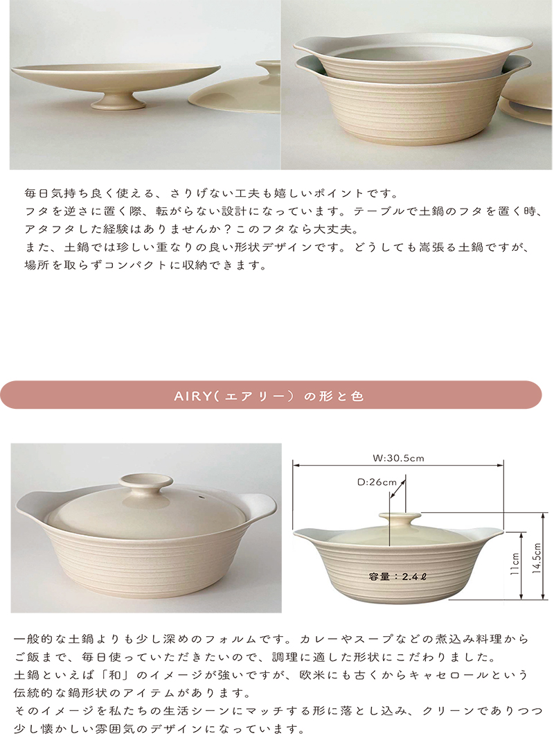 TAMAKI めちゃ軽い！土鍋 IH対応 おしゃれ 土鍋でご飯を炊く かわいい