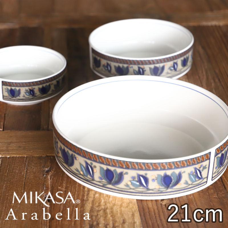 MIKASA（ミカサ） (20%OFF)食器 お皿 おしゃれ レトロ カフェ風