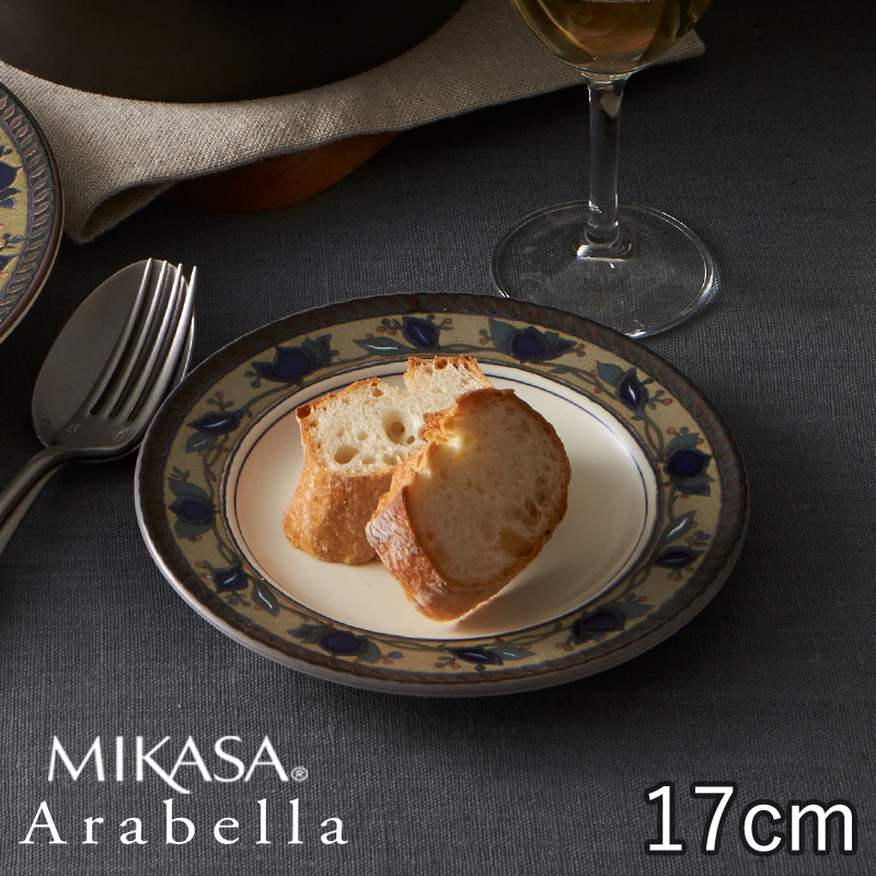 食器 お皿 おしゃれ レトロ カフェ風 アメリカ 北欧 MIKASA ミカサ アラベラ プレート 17cm｜maruri-tamaki