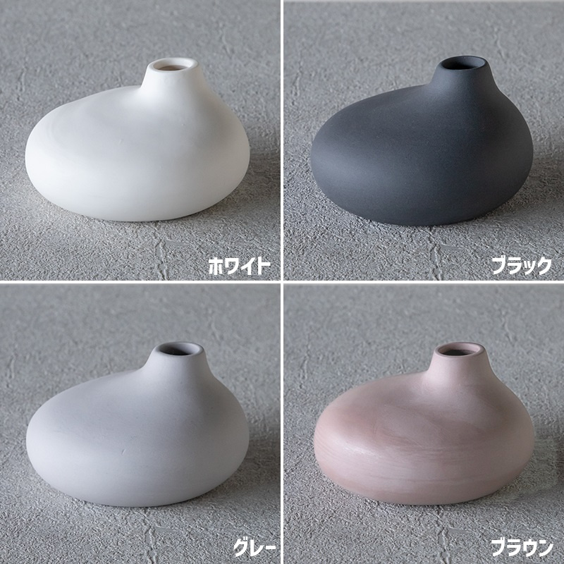 対象色50%OFF フラワーベース 高さ6cm 花瓶 花器 花びん 一輪挿し アヤ