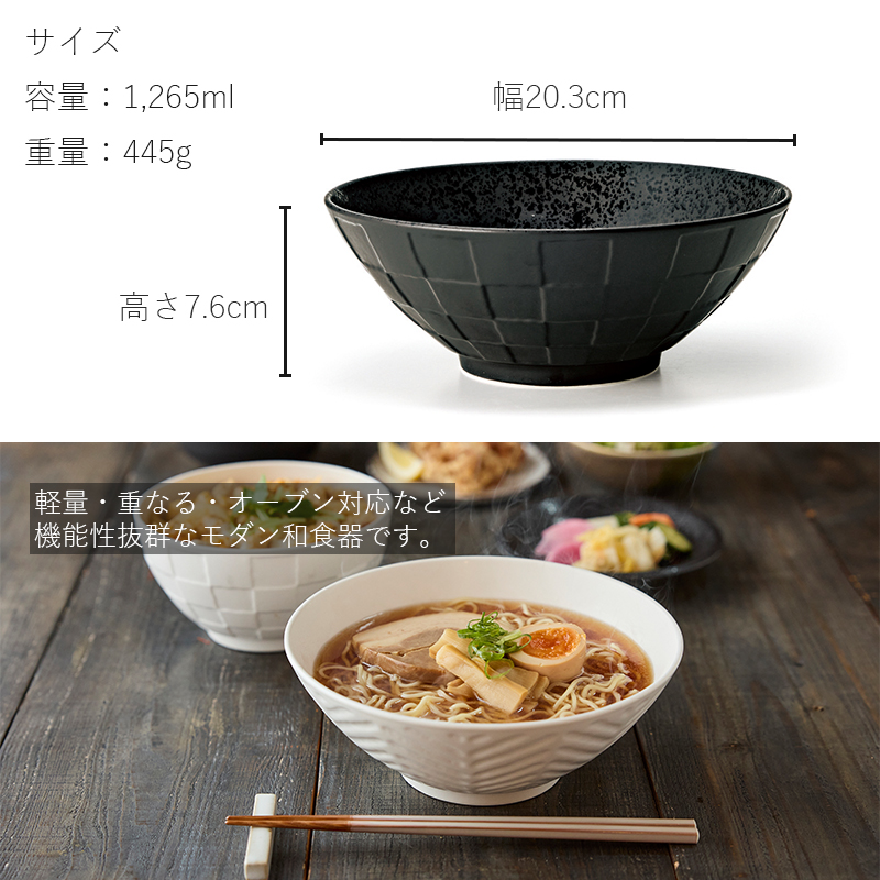 どんぶり 腕 ミニラーメン 未使用 37個セット 大量 業務用 どんぶり 腕