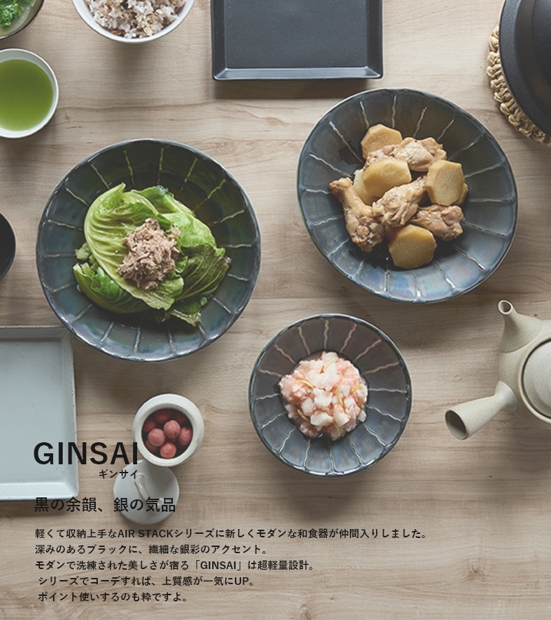 TAMAKI 軽量和食器 お皿 おしゃれ かわいい シンプル カフェ 軽い 北欧