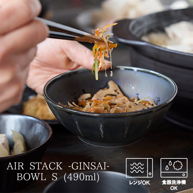 TAMAKI 9月10%OFF ボウル 鉢 小鉢 サラダボウル スープ 食器 ギンサイ
