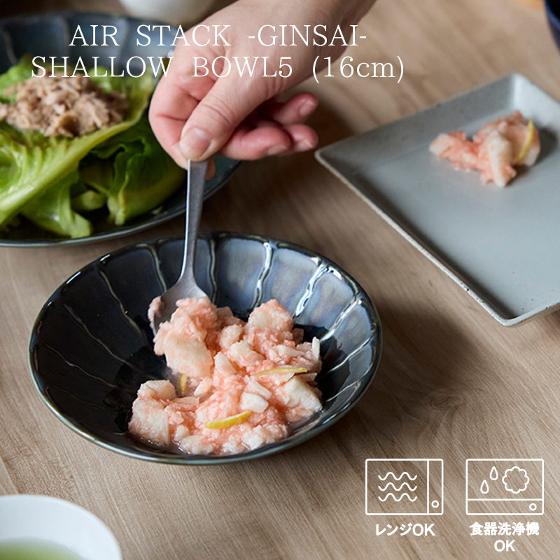 TAMAKI 9月10%OFF ボウル 5寸 鉢 小鉢 サラダボウル スープ 食器
