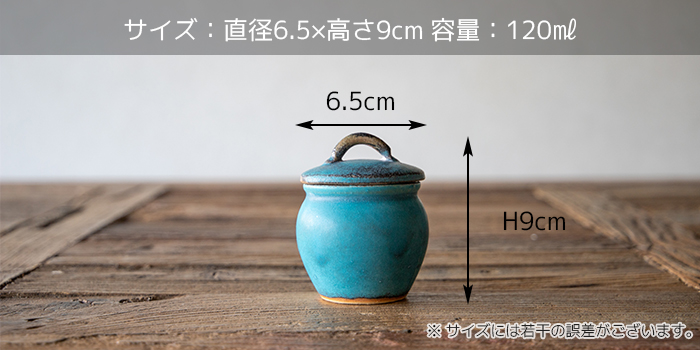 Rikizo 手作り 益子焼 日本製 漬物容器 蓋付き 陶器 おしゃれ