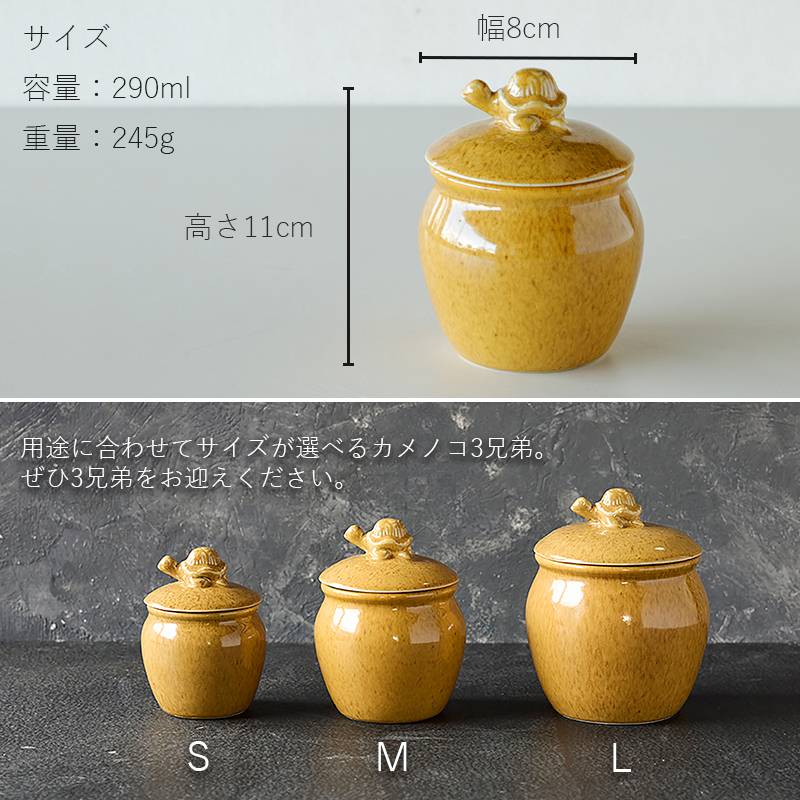 TAMAKI 保存容器 キャニスター 瓶 おしゃれ かわいい 梅干し 味噌 たれ