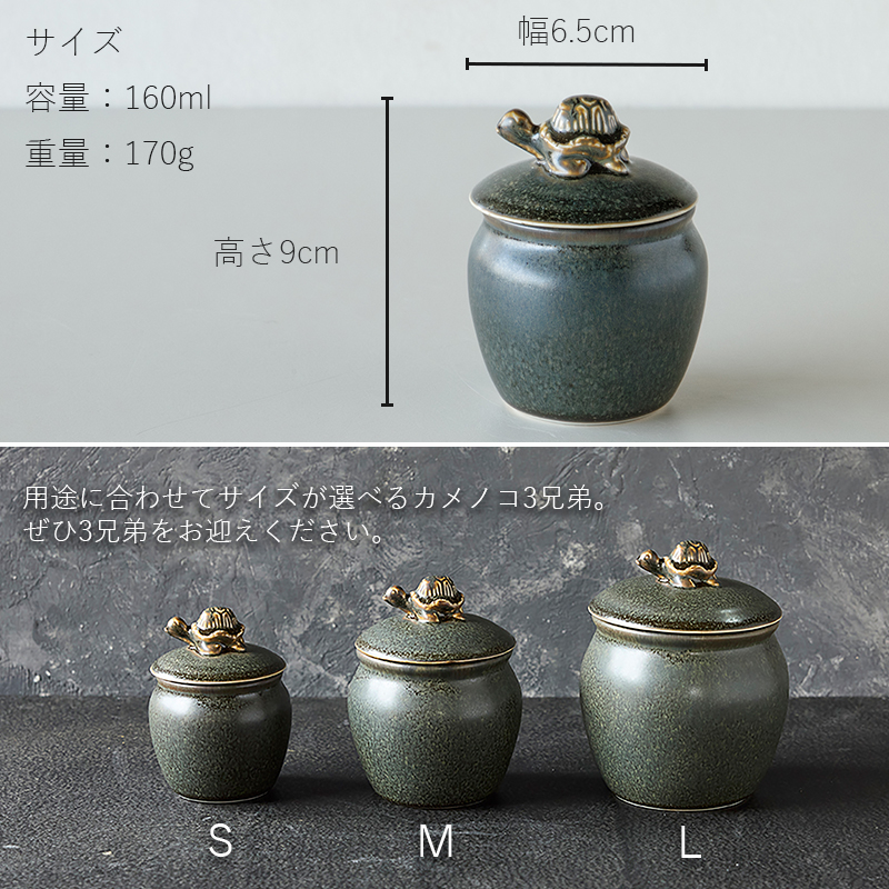 TAMAKI 保存容器 キャニスター 瓶 おしゃれ かわいい 梅干し 味噌 たれ