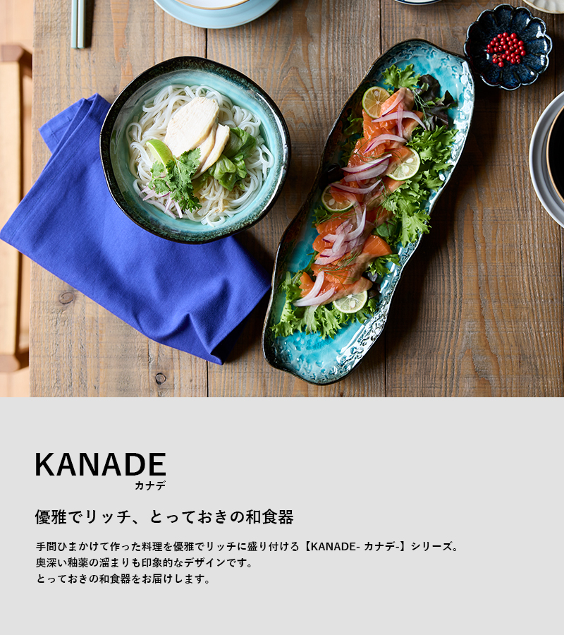 kanade_concept.jpg