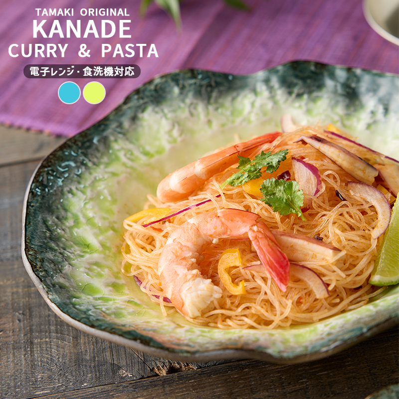 kanade_main_currypasta.jpg