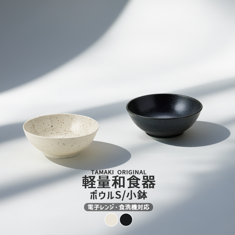 有田焼 和食器セット クローバー柄 ティーポット ボウル 小皿 和食器