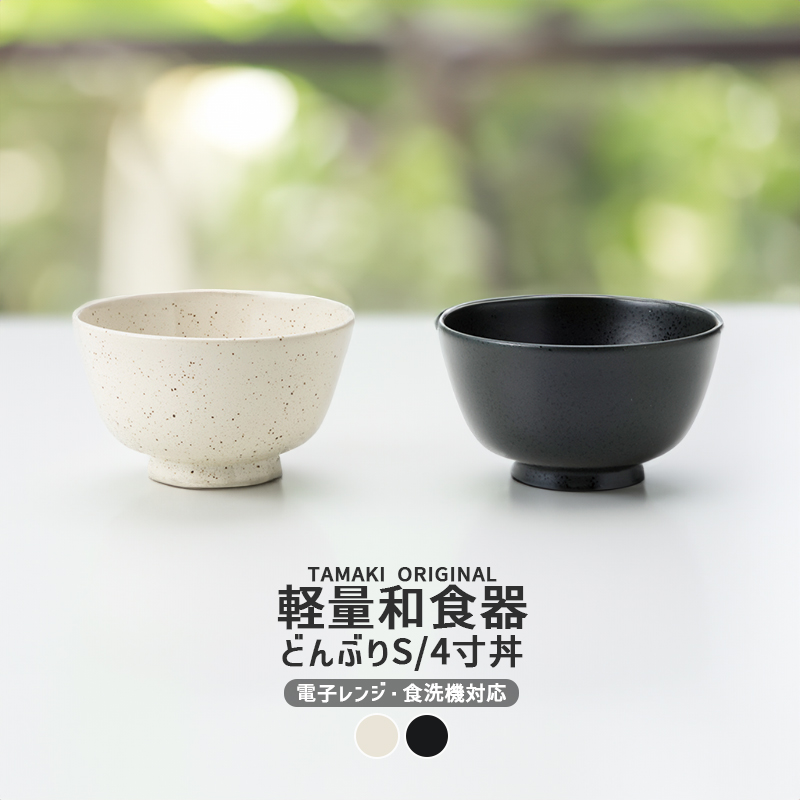 皿　食器　和食器 keiryo_main_don_s.jpg