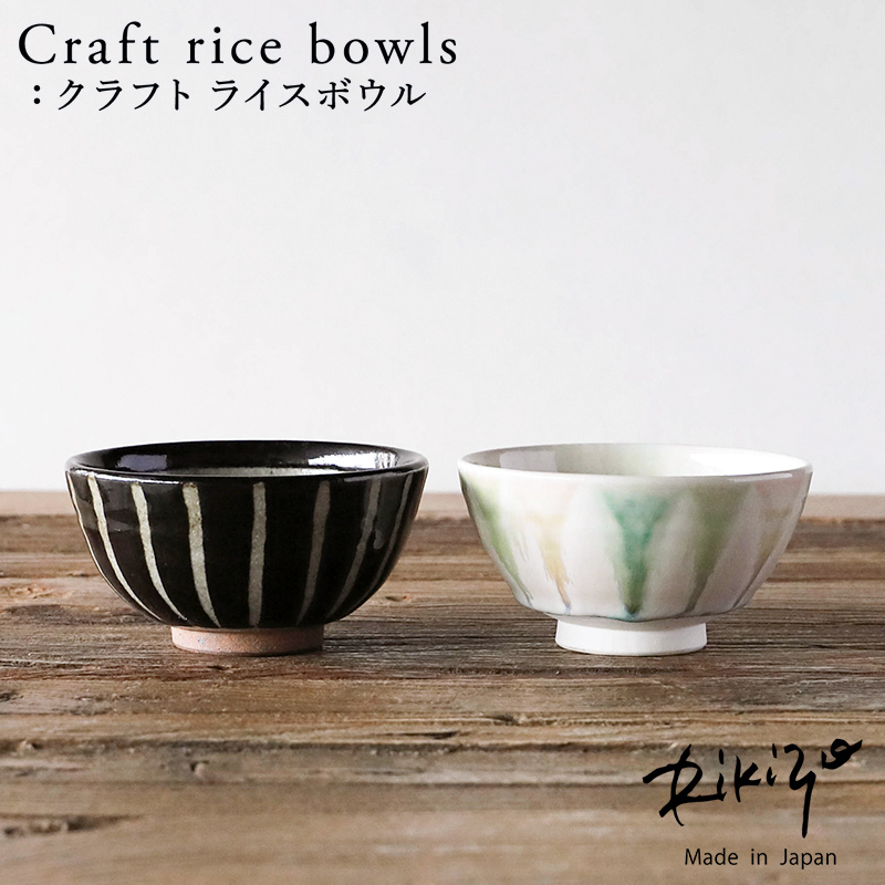 main_craft_ricebowl_35.jpg