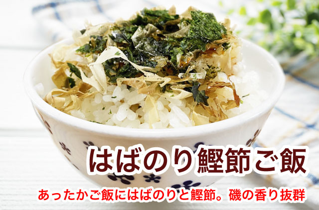 はばのり はば 黒はば 海苔 大判1枚 漁師手作り 希少な海苔 送料無料
