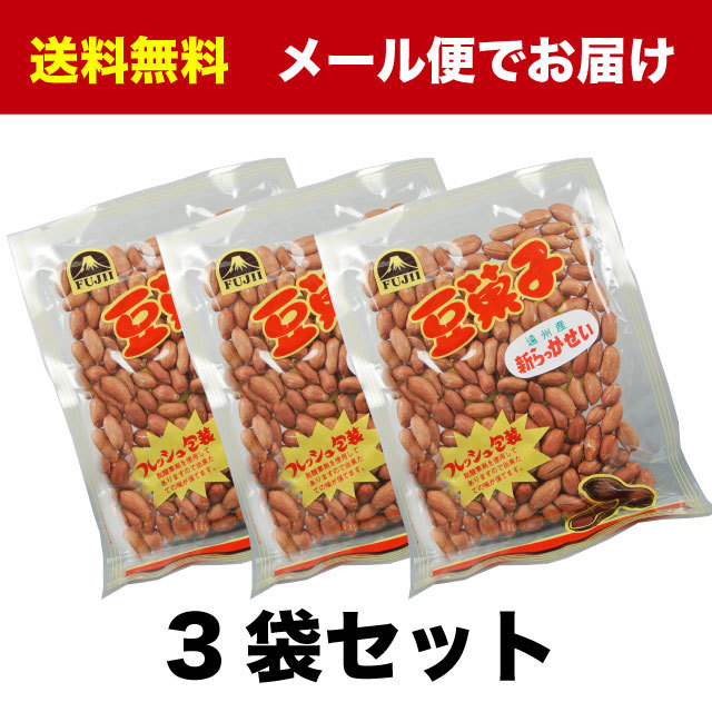 落花生 国産 ピーナッツ 3袋 315g 静岡県産/千葉県産 希少な静岡遠州産 塩煎り 送料無料  :SA-1902-M-r-006:マルサ海藻Yahoo!店 - 通販 - Yahoo!ショッピング