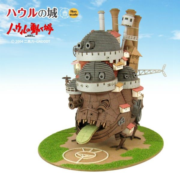 Non-scale 【ハウルの城】 ハウルの動く城 ミニチュア組立