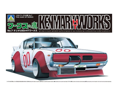 青島文化教材社 アオシマ 1/24 (N0.2) ニッサン Z33 フェアレディZ