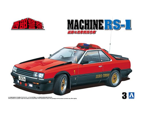 青島文化教材社 アオシマ 1/24 (N0.2) ニッサン Z33 フェアレディZ
