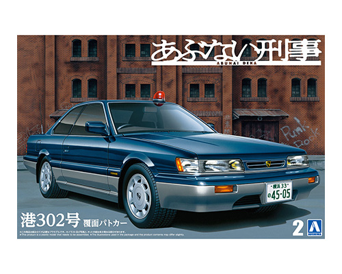 青島文化教材社 アオシマ 1/24 (N0.2) ニッサン Z33 フェアレディZ
