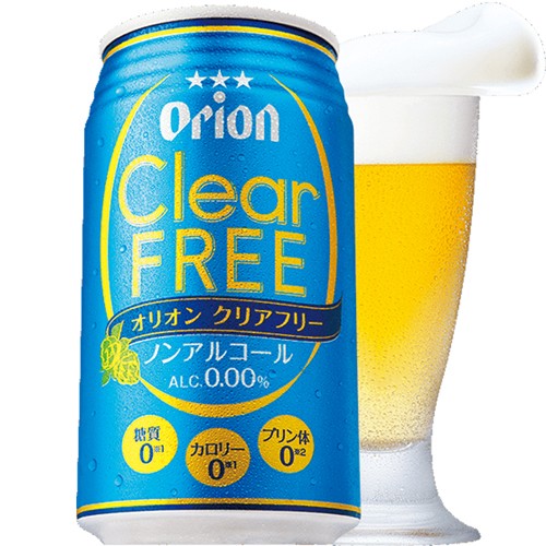 オリオンビール　クリアフリー