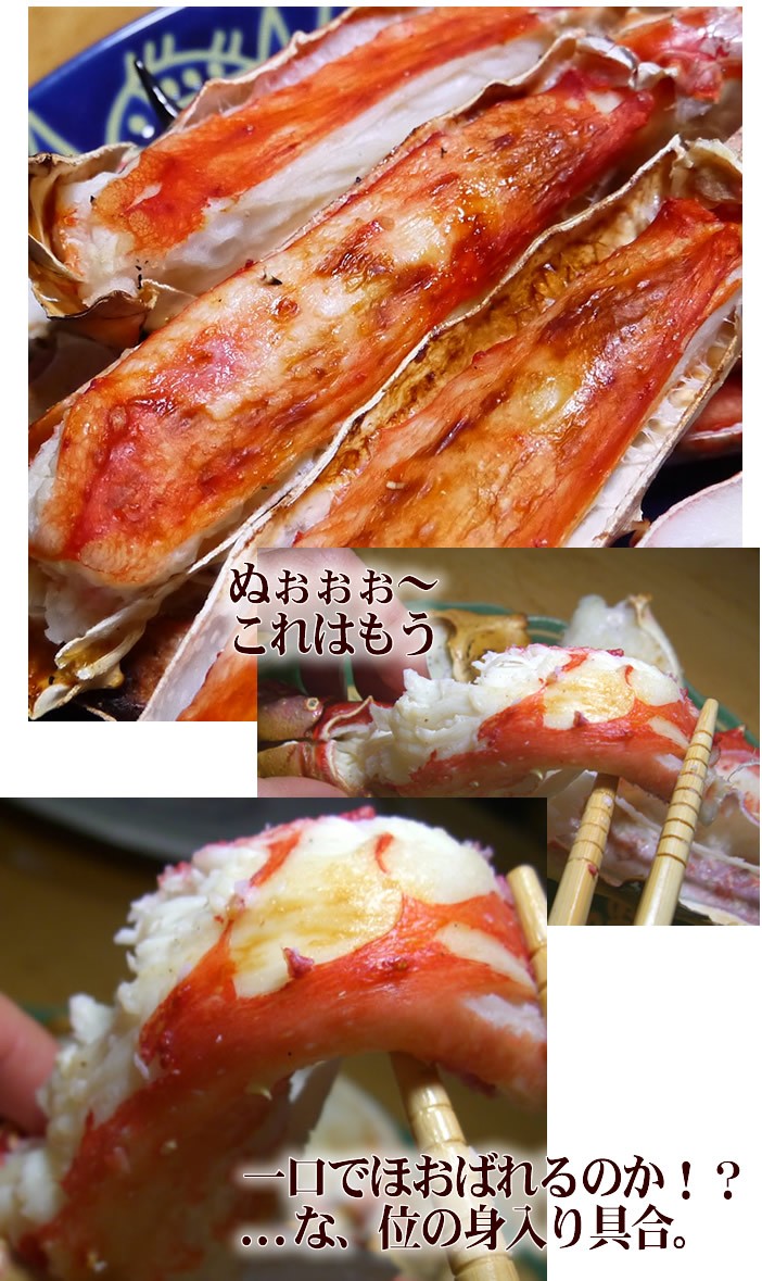 新物 身入りの一番良い時期の 冷凍 特大 生タラバ蟹 3kg(2-3肩