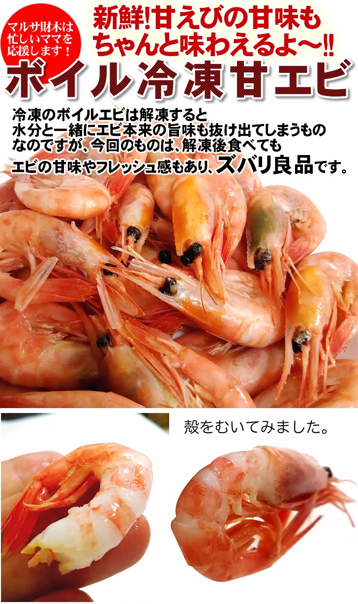 海外 活バナメイ有頭ボイルえびｍ 2k Supplystudies Com