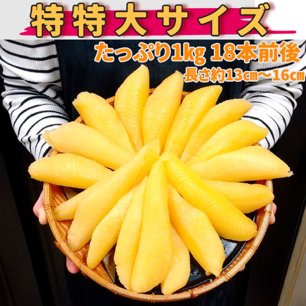 皮剥き済【ヤマニ 塩数の子 北海道前浜産】 3特大サイズ 1kg お正月 お節 kazunoko_2kg1106.jpg