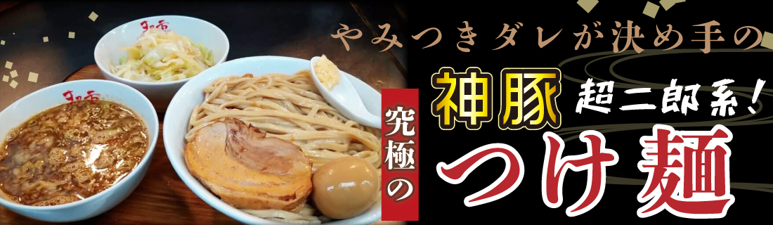 まるしげヤフーショップ - Yahoo!ショッピング