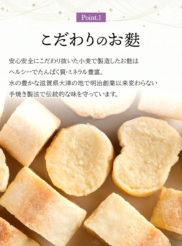チョコが染み込んだ お麩 ド ショコラ
