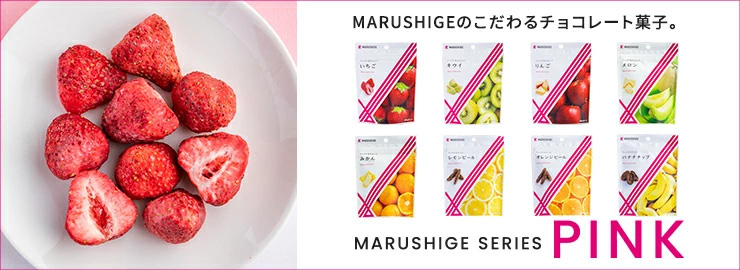 MARUSHIGE SERIES PINK