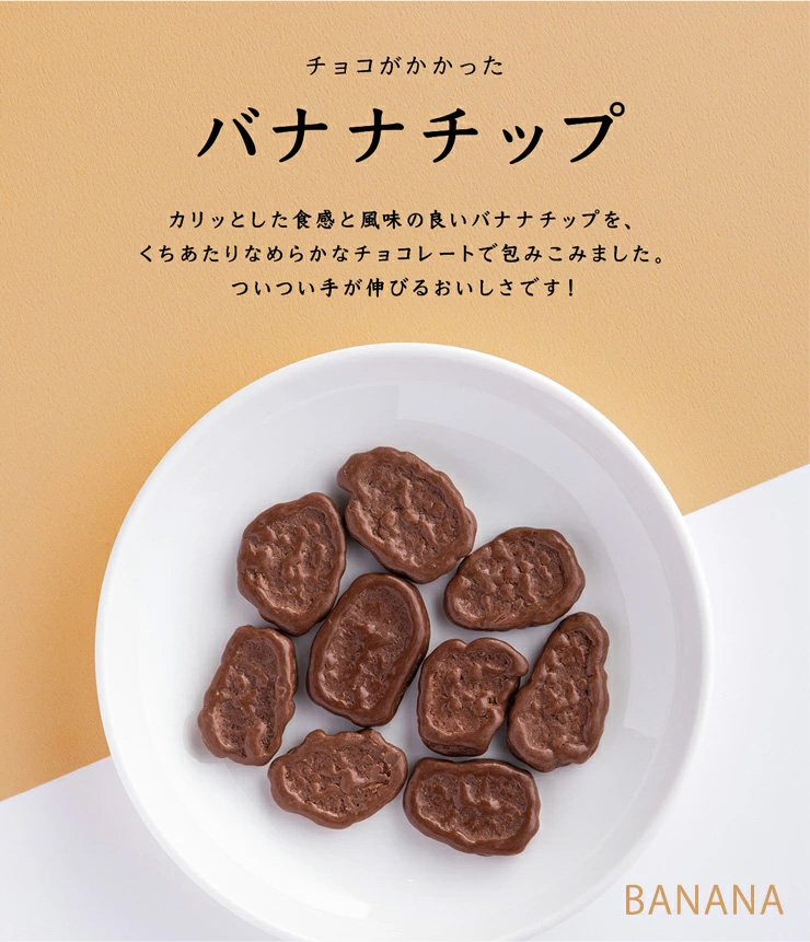 専用　ｷｬﾗﾒﾙﾏｰﾌﾞﾙ　ﾏｰﾌﾞﾙﾁｮｺ　ﾊﾞﾅﾅ　クール発送 2025-05-23T135810.639.jpg?v=