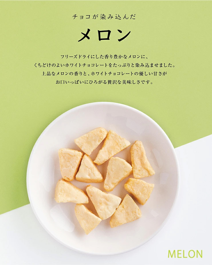 メロンチョコ Amazon.co.jp: Sapporo Gourmet Foods Yubari Melon Half Cut