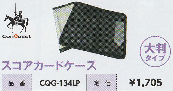 23-nsg134lp.jpg
